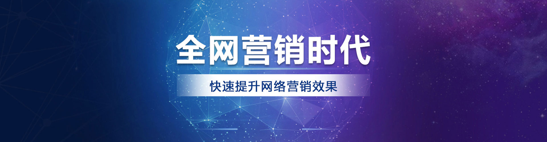 西青百度推广排名